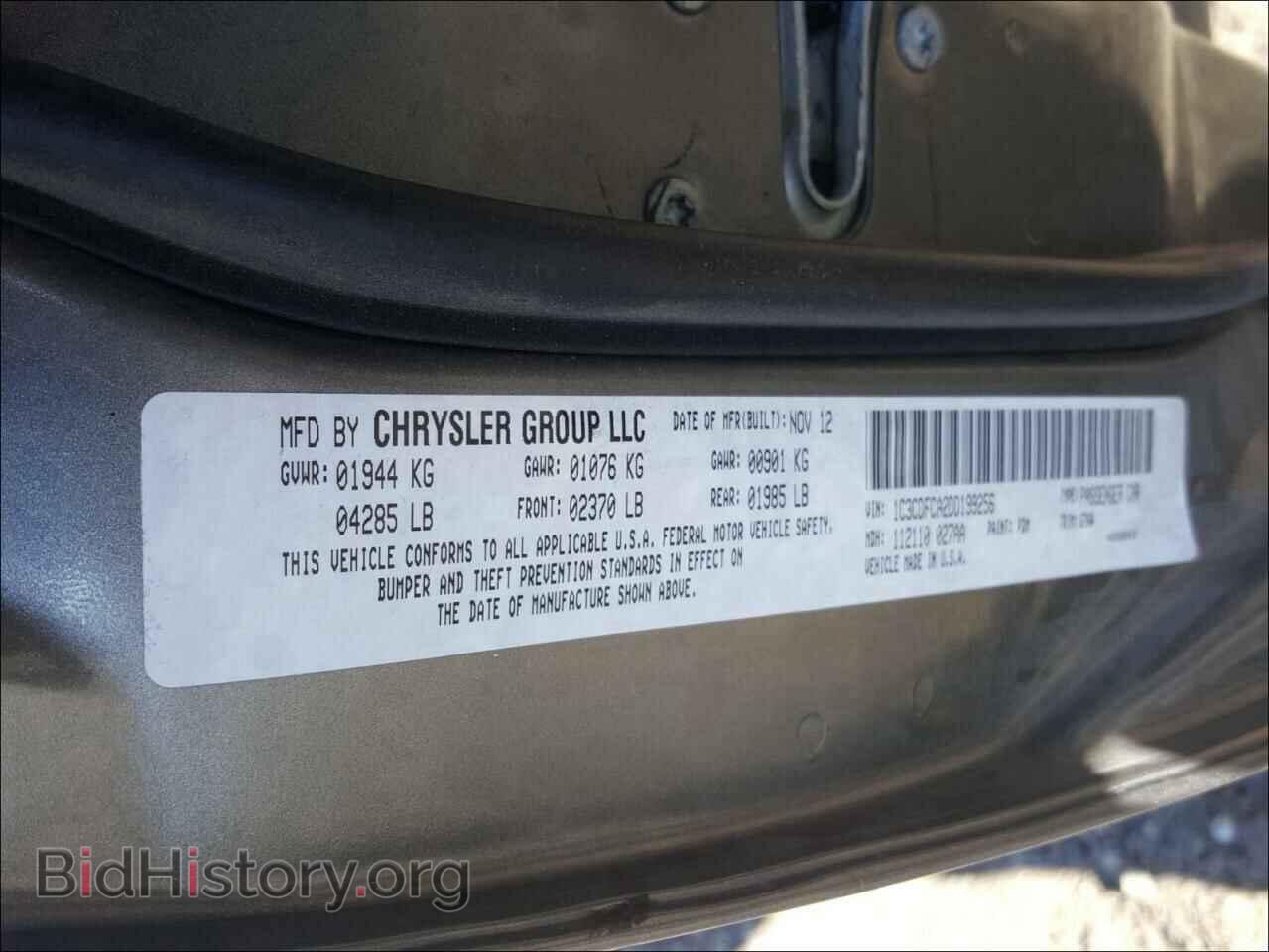 2013 DODGE DART - VIN: 1C3CDFCA2DD199256 - Фото 10