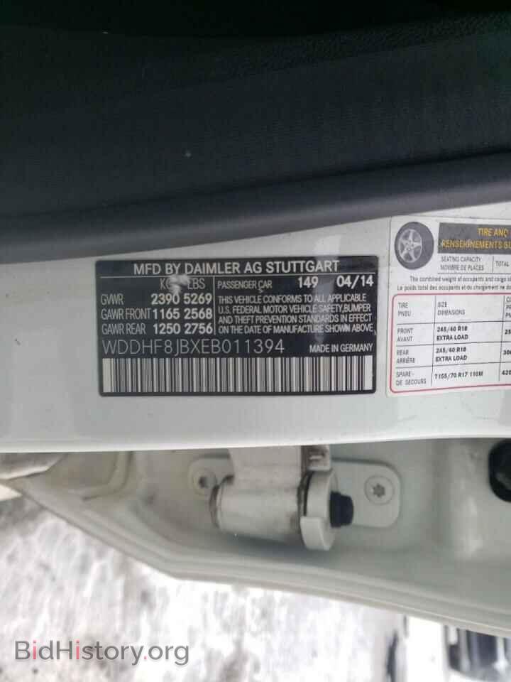 2014 MERCEDES-BENZ E-CLASS - VIN: WDDHF8JBXEB011394 - Фото 10