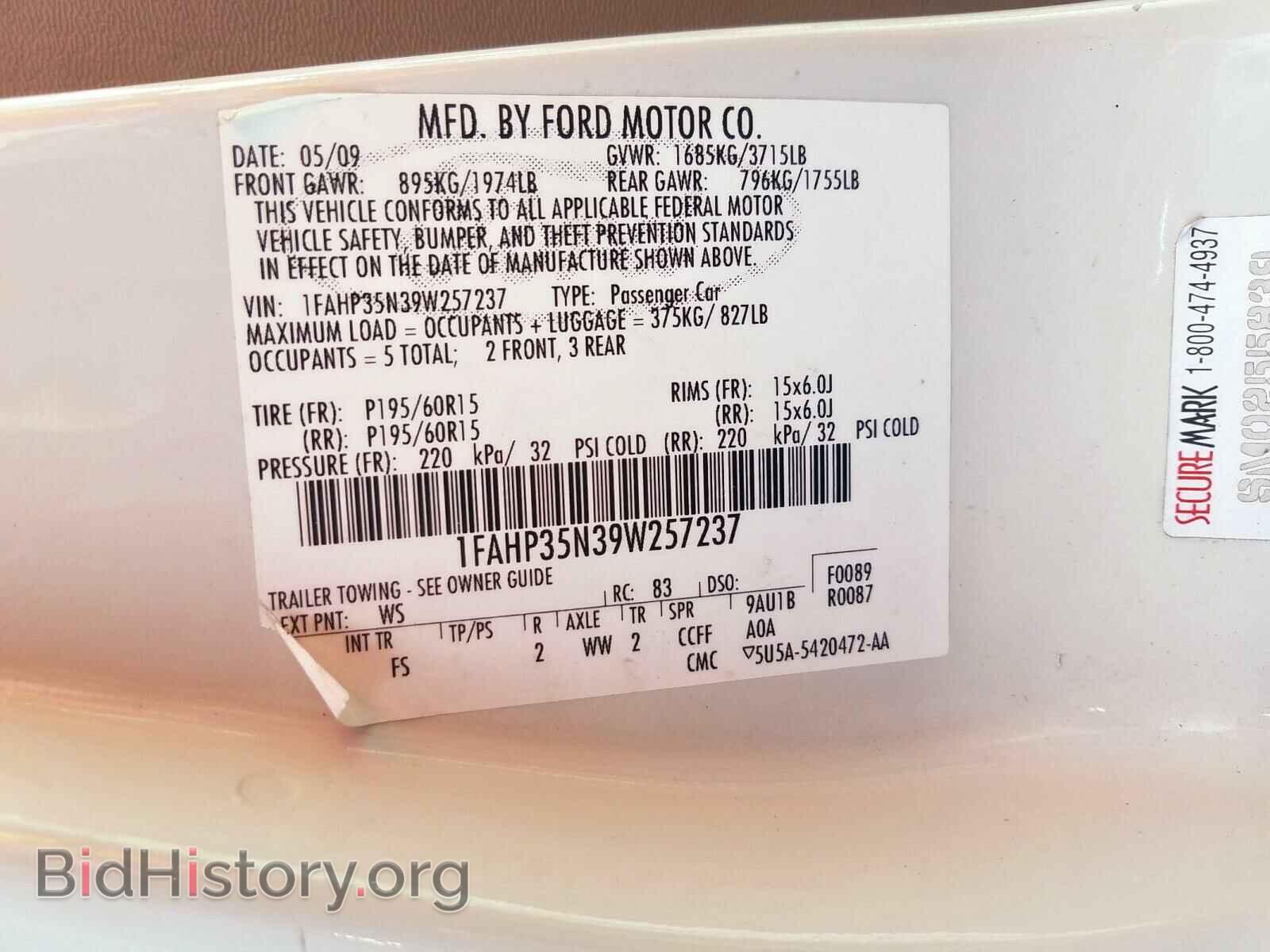 2009 FORD FOCUS - VIN: 1FAHP35N39W257237 - Фото 10
