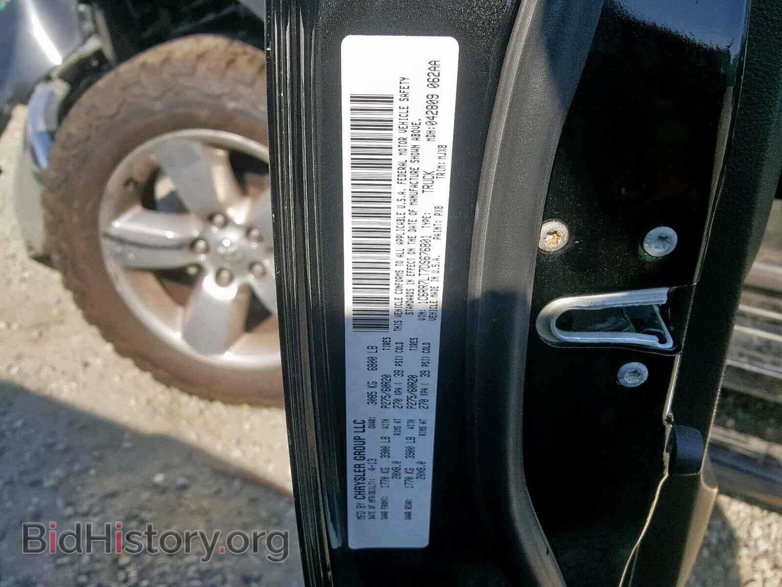 2013 RAM 1500 SLT - VIN: 1C6RR7LT7DS676801 - Фото 9