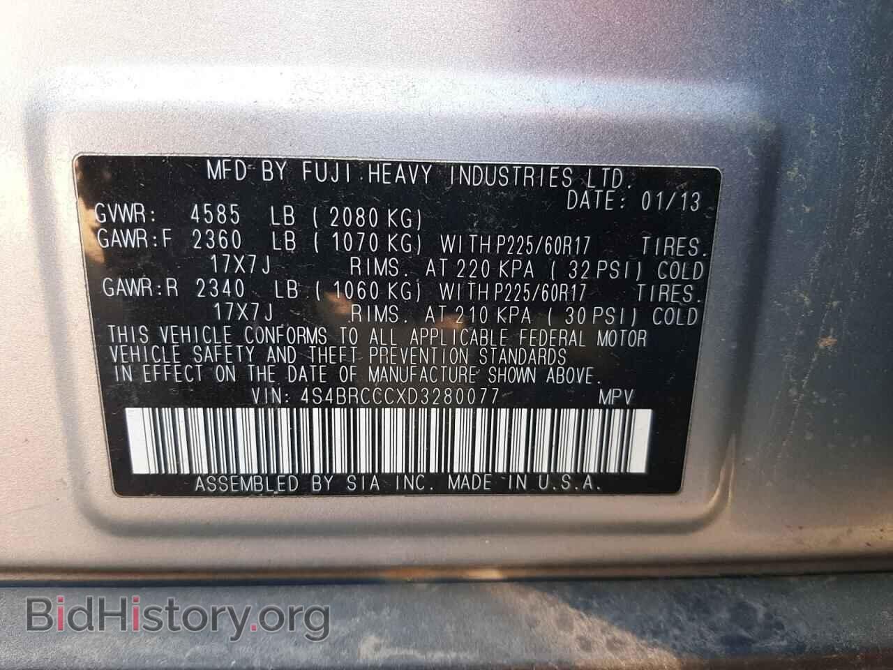 2013 SUBARU OUTBACK - VIN: 4S4BRCCCXD3280077 - Фото 10
