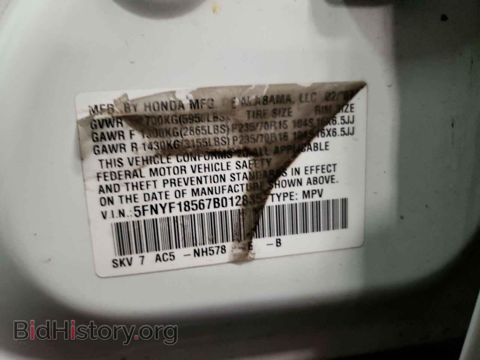 2007 HONDA PILOT - VIN: 5FNYF18567B012835 - Фото 10