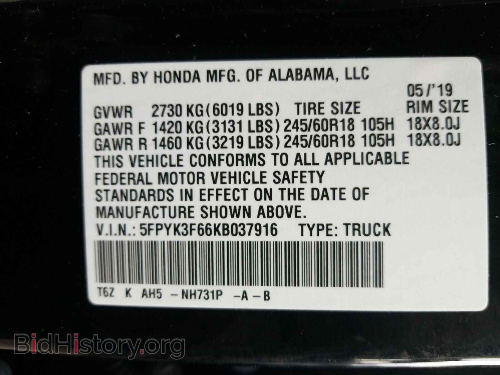 2019 HONDA RIDGELINE - VIN: 5FPYK3F66KB037916 - Фото 10