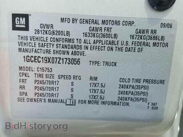 2007 CHEVROLET SILVERADO - VIN: 1GCEC19X07Z173056 - Фото 10