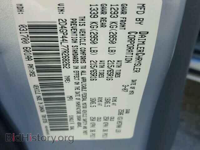 2007 DODGE CARAVAN - VIN: 2D4GP44L77R268262 - Фото 10