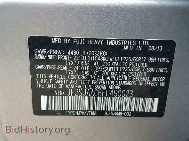 2014 SUBARU FORESTER - VIN: JF2SJAAC6EH490023 - Фото 10