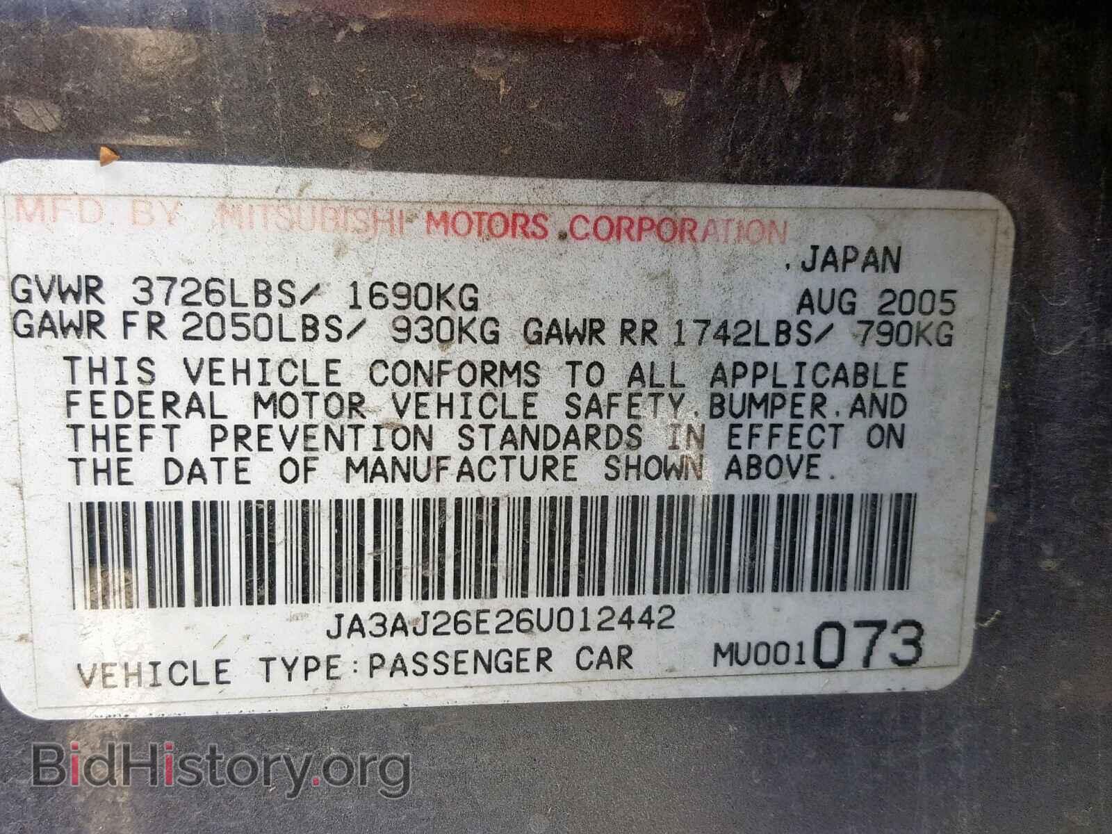 2006 MITSUBISHI LANCER - VIN: JA3AJ26E26U012442 - Фото 10
