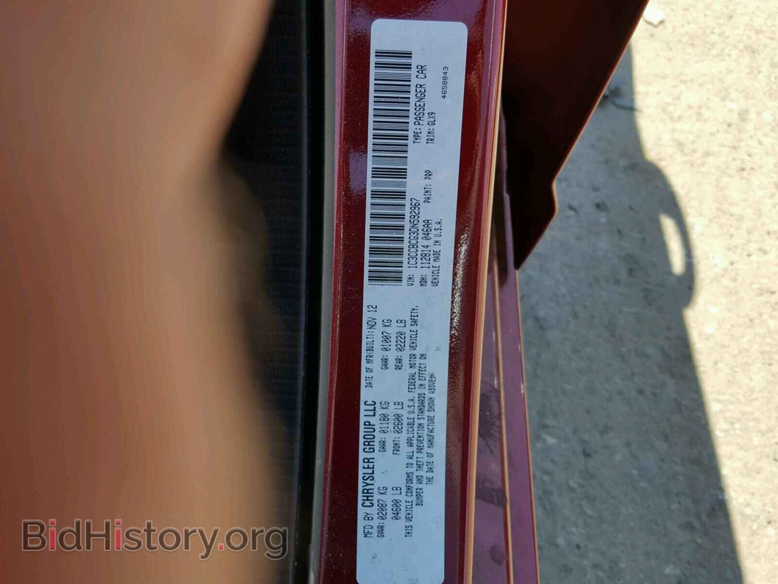 2013 CHRYSLER 200 - VIN: 1C3CCBCG3DN592967 - Photo 10