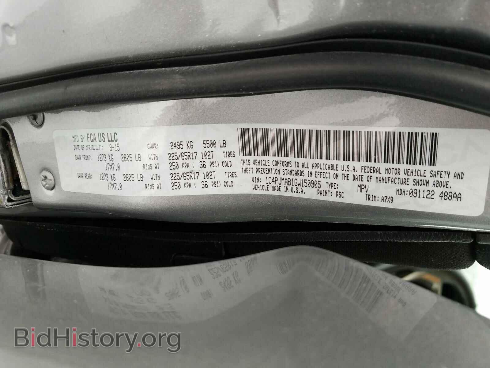 2016 JEEP CHEROKEE - VIN: 1C4PJMAB1GW150905 - Фото 10