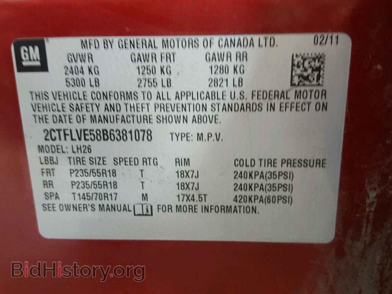 2011 GMC TERRAIN - VIN: 2CTFLVE58B6381078 - Фото 10