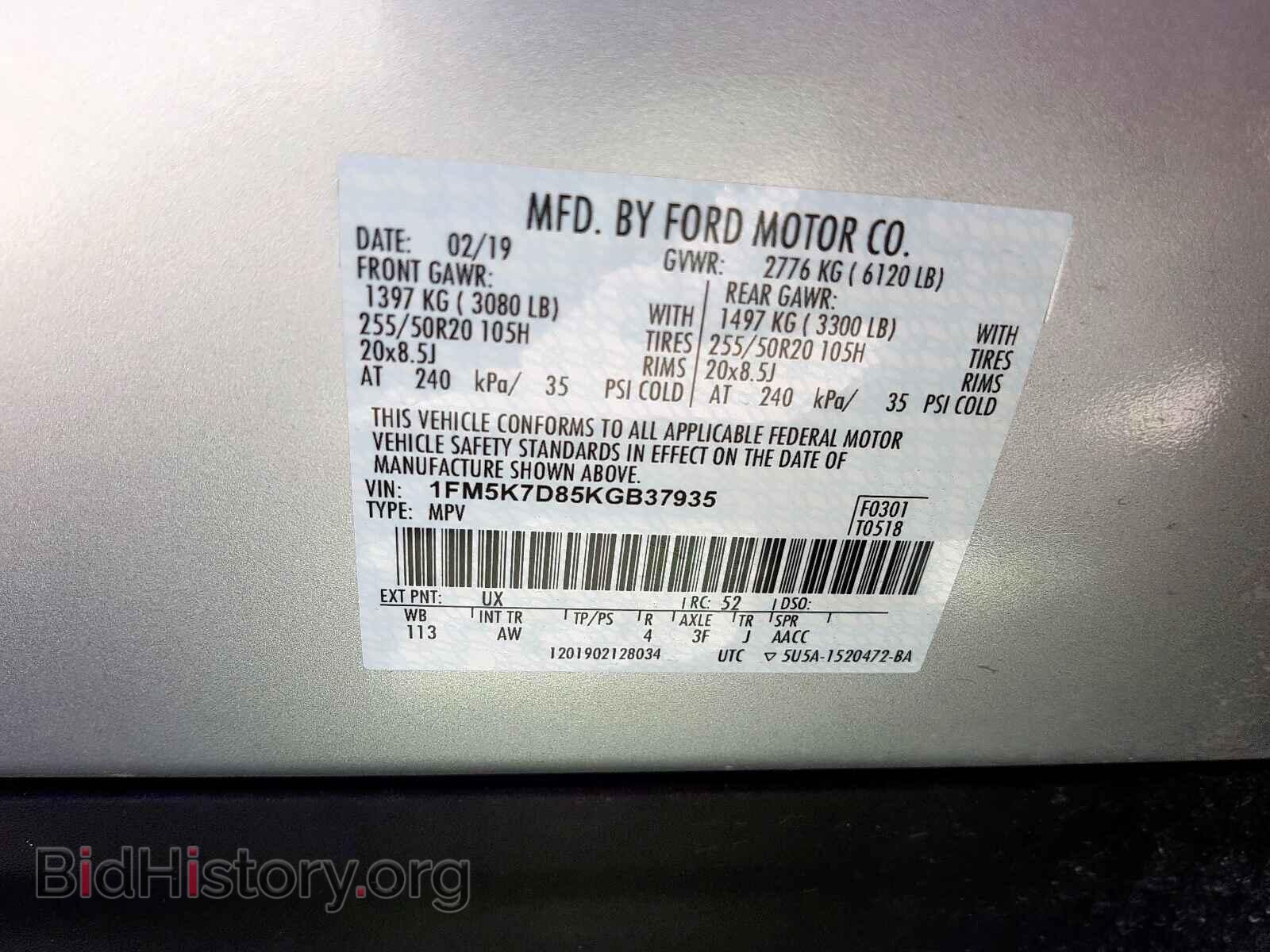 2019 FORD EXPLORER - VIN: 1FM5K7D85KGB37935 - Фото 10