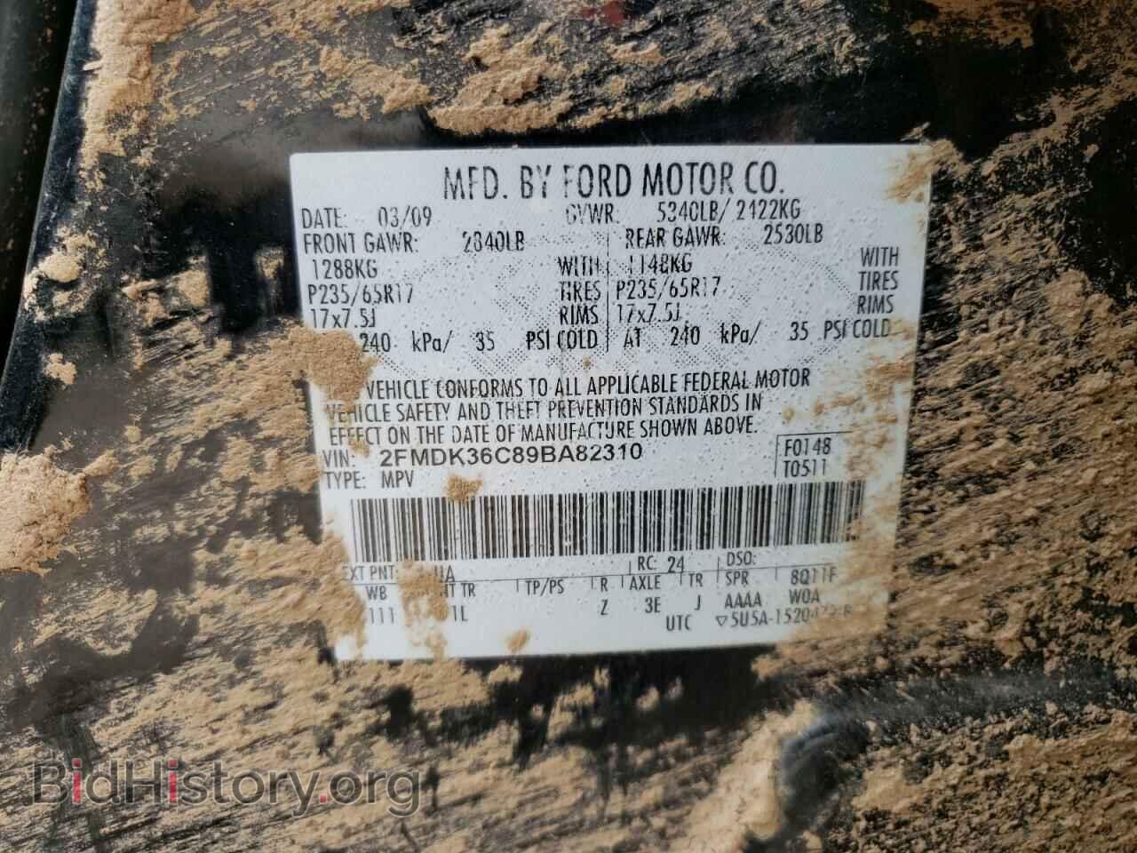 2009 FORD EDGE - VIN: 2FMDK36C89BA82310 - Фото 10