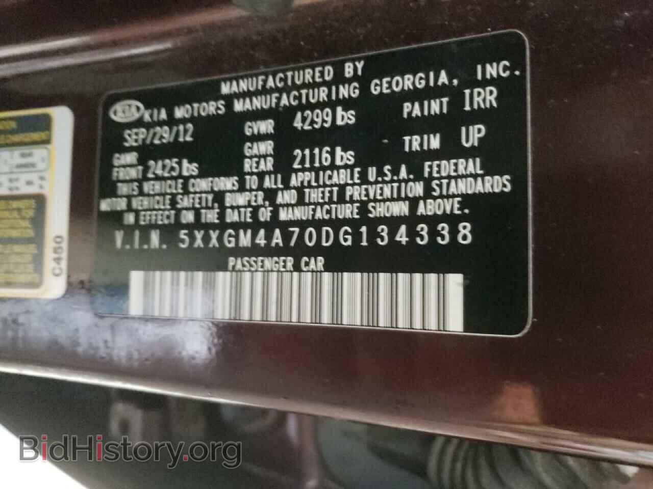 2013 KIA OPTIMA - VIN: 5XXGM4A70DG134338 - Фото 10