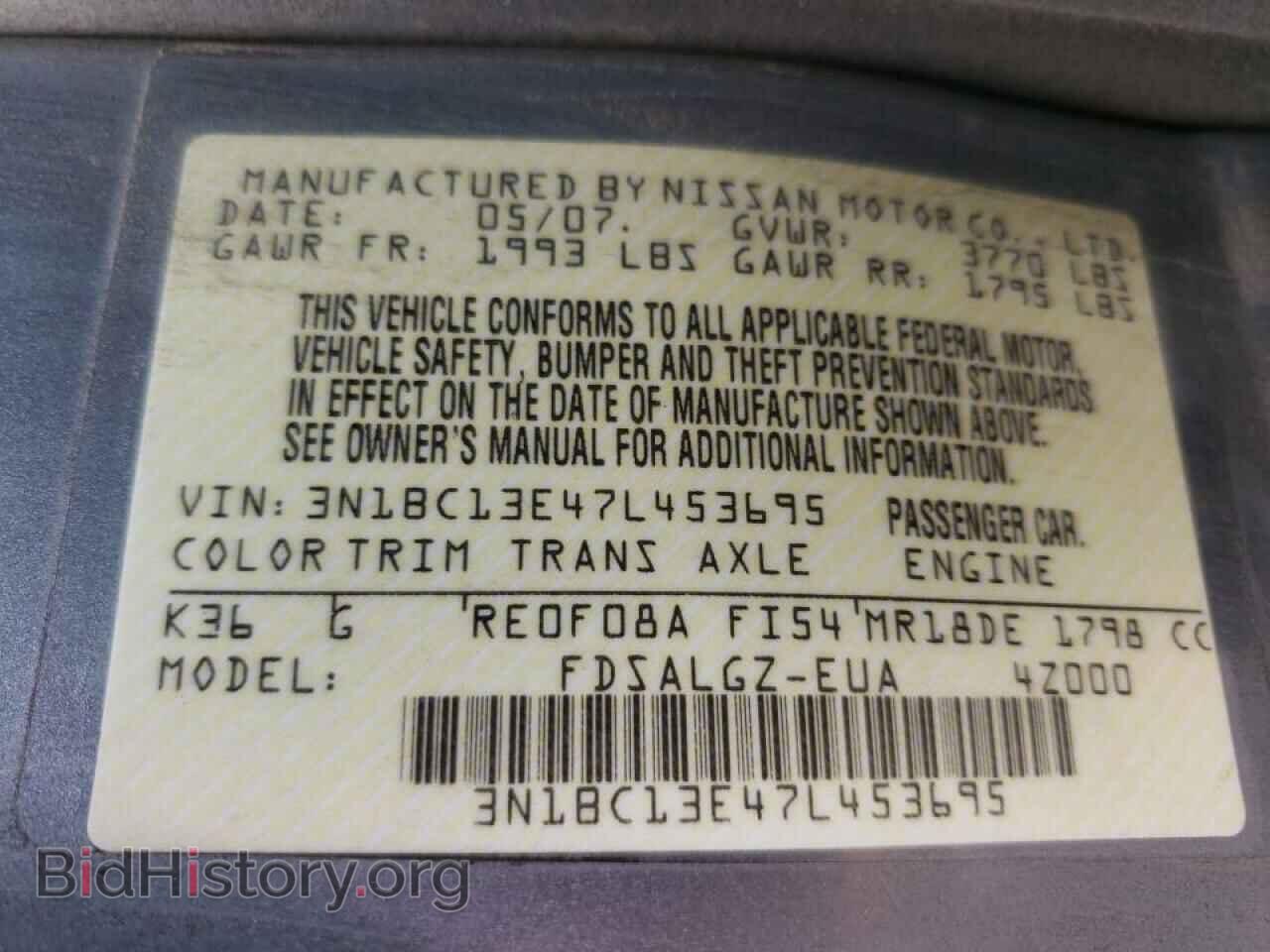 2007 NISSAN VERSA - VIN: 3N1BC13E47L453695 - Фото 10