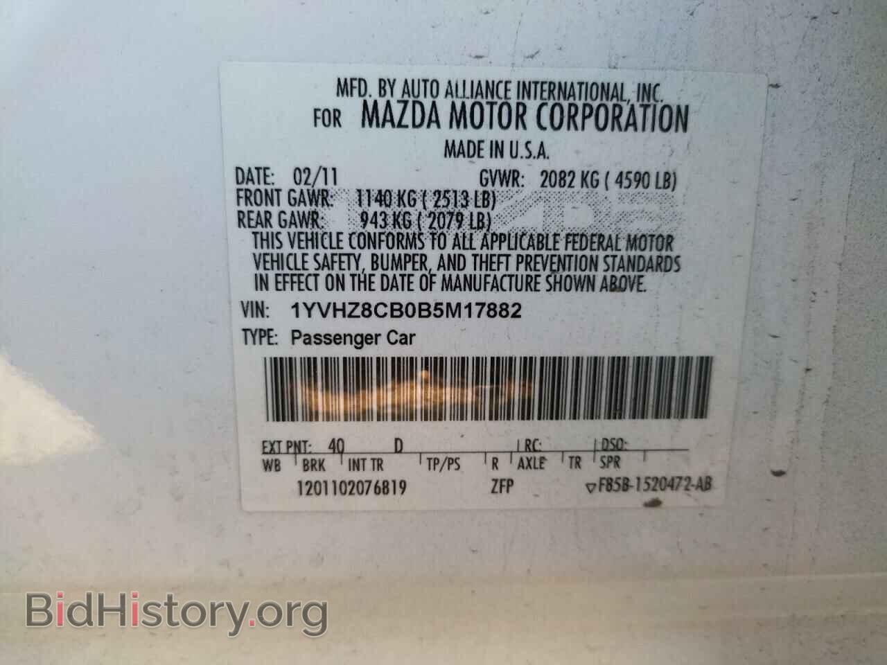 2011 MAZDA 6 - VIN: 1YVHZ8CB0B5M17882 - Фото 10
