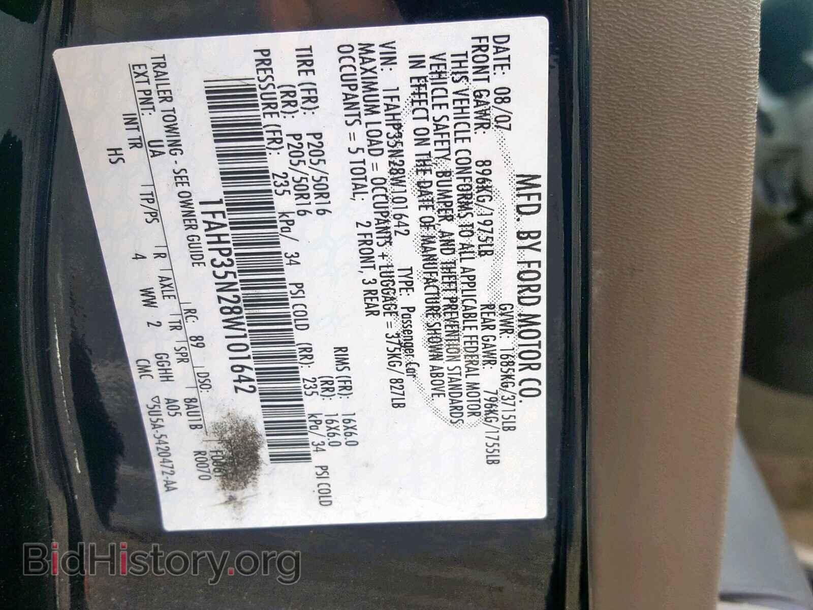 2008 FORD FOCUS SE - VIN: 1FAHP35N28W101642 - Фото 10