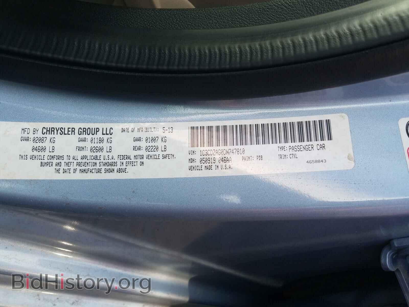 2013 DODGE AVENGER - VIN: 1C3CDZAG0DN747810 - Фото 10