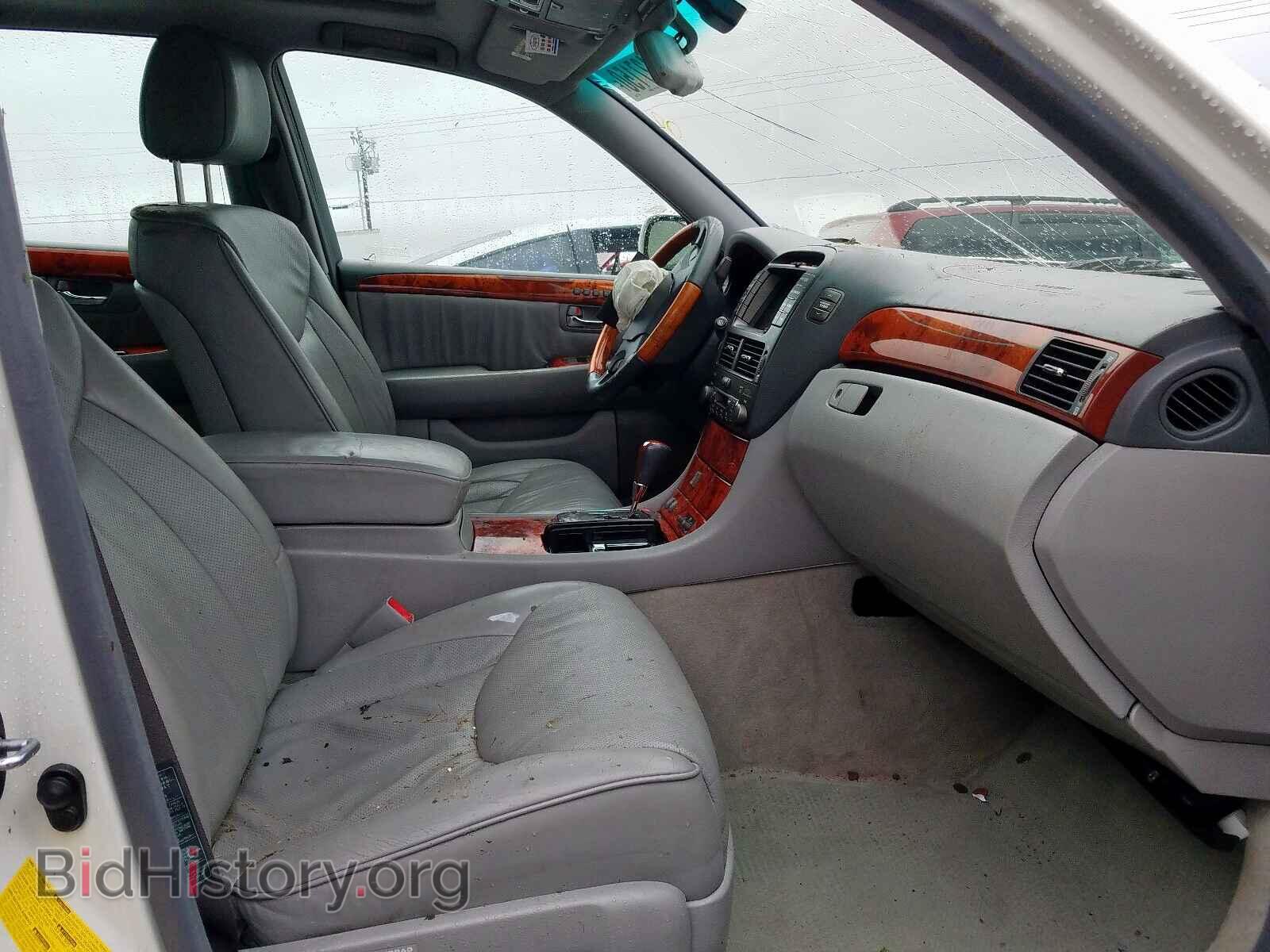 2005 LEXUS LS430 - VIN: JTHBN36F450174280 - Фото 5