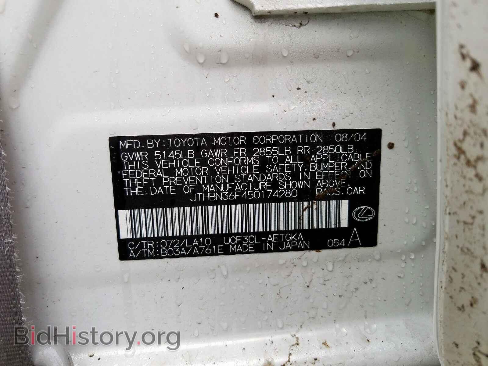 2005 LEXUS LS430 - VIN: JTHBN36F450174280 - Фото 10