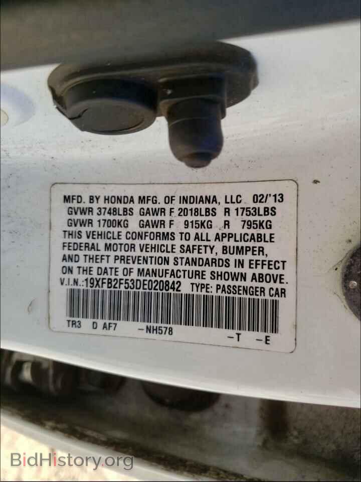 2013 HONDA CIVIC - VIN: 19XFB2F53DE020842 - Фото 10