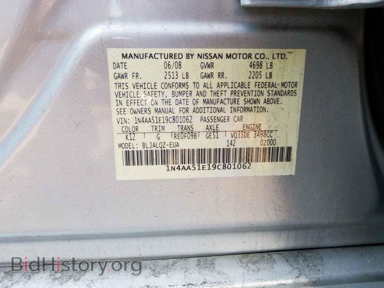 2009 NISSAN MAXIMA - VIN: 1N4AA51E19C801062 - Фото 10