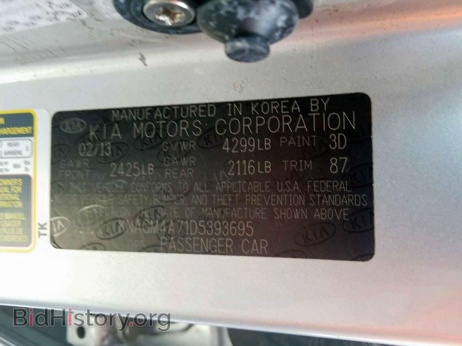 2013 KIA OPTIMA - VIN: KNAGM4A71D5393695 - Фото 10