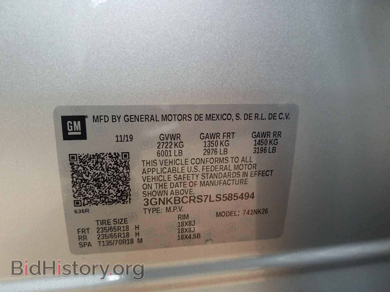2020 CHEVROLET BLAZER - VIN: 3GNKBCRS7LS585494 - Фото 10