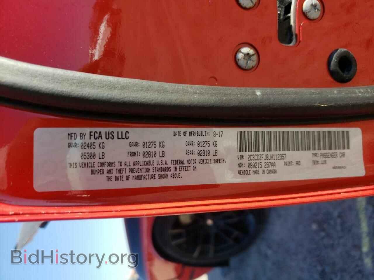 2018 DODGE CHALLENGER - VIN: 2C3CDZFJ8JH112357 - Фото 10
