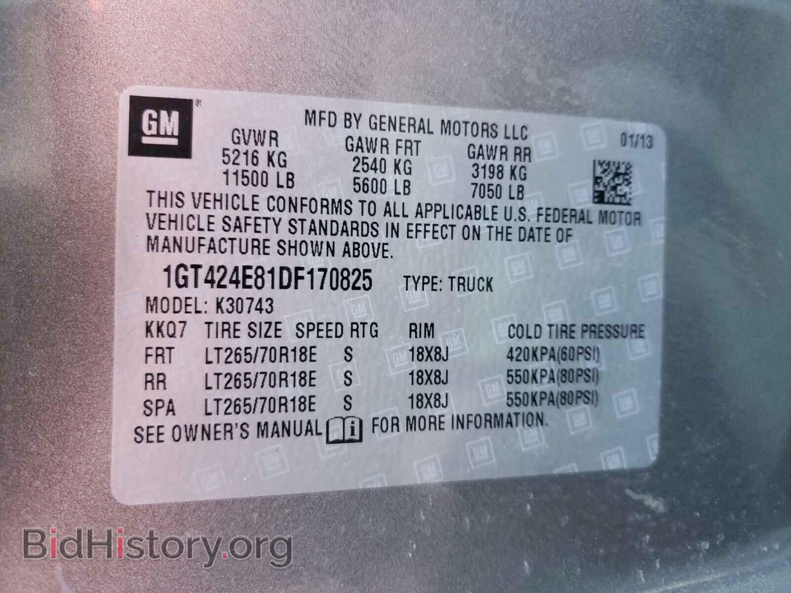 2013 GMC SIERRA - VIN: 1GT424E81DF170825 - Фото 10