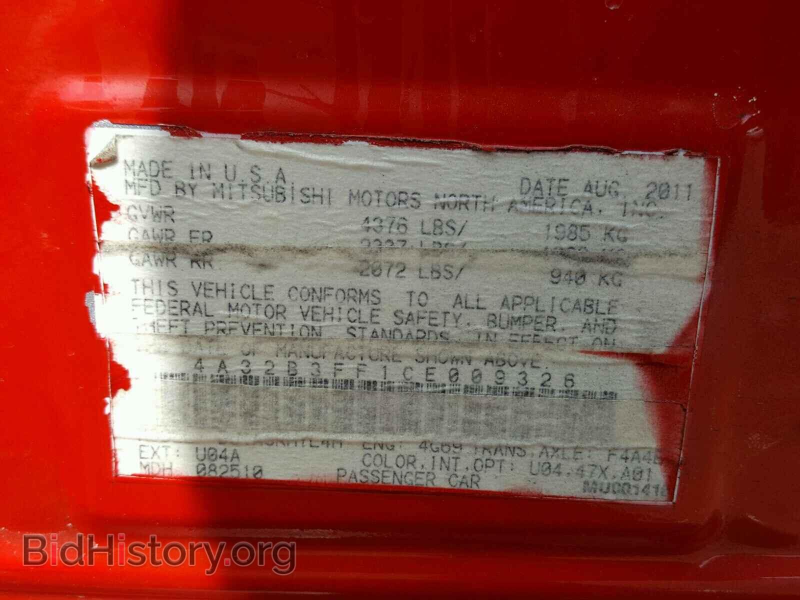 2012 MITSUBISHI GALANT - VIN: 4A32B3FF1CE009326 - Фото 10
