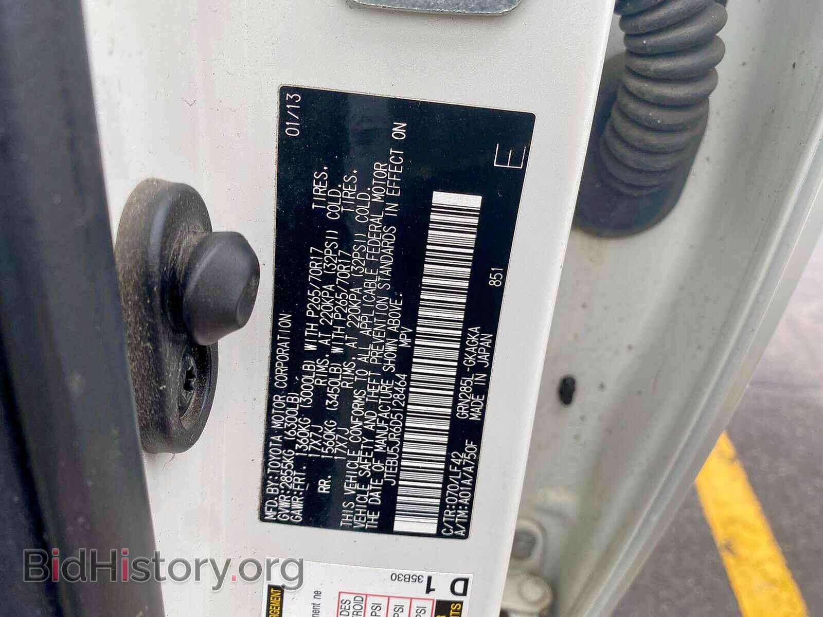 2013 TOYOTA 4RUNNER - VIN: JTEBU5JR6D5128464 - Фото 9