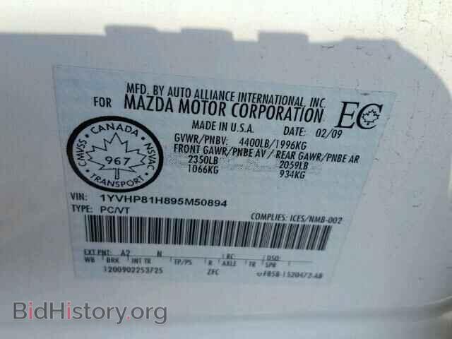 2009 MAZDA 6 - VIN: 1YVHP81H895M50894 - Фото 10