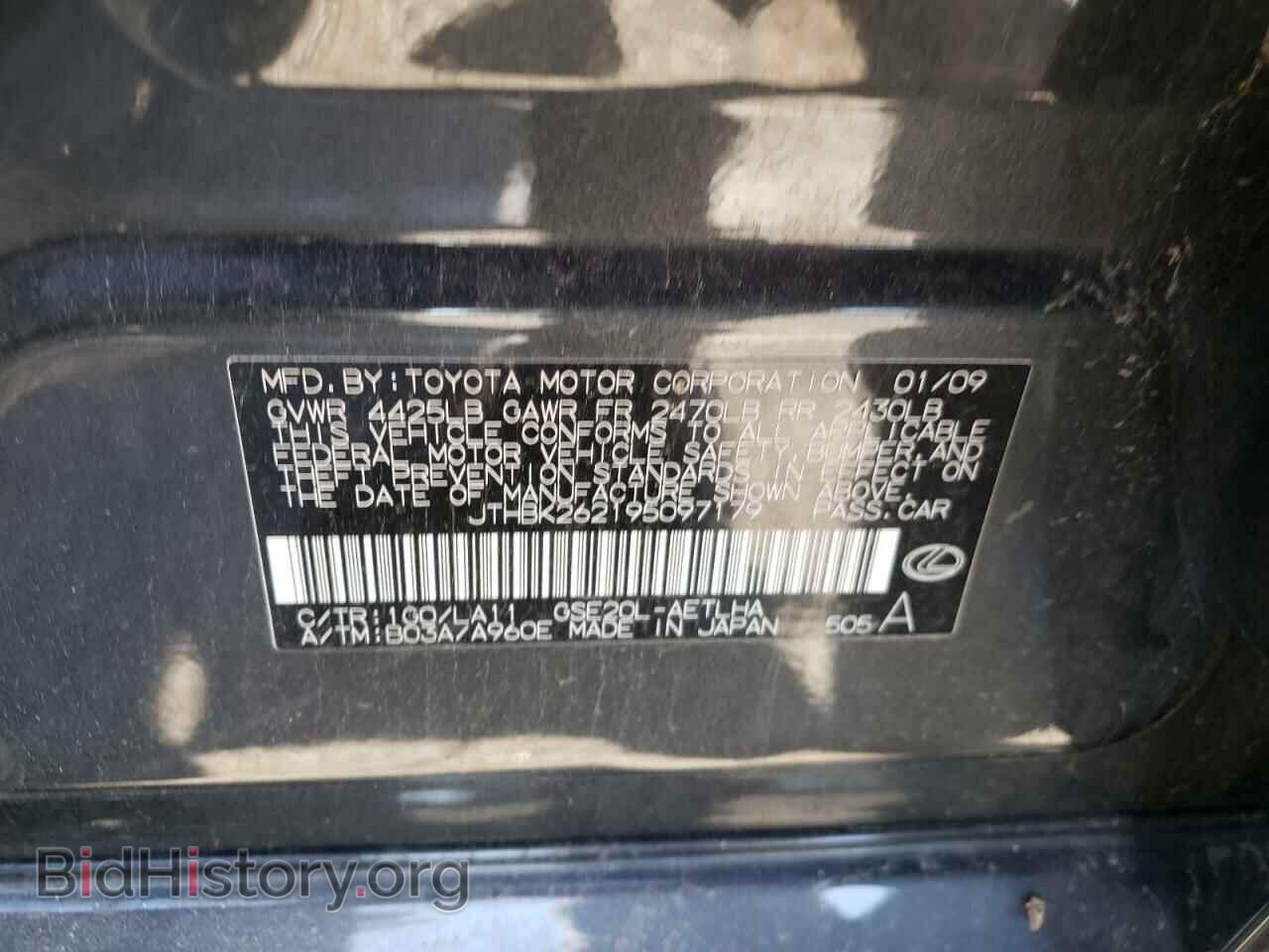 2009 LEXUS IS - VIN: JTHBK262195097179 - Фото 10