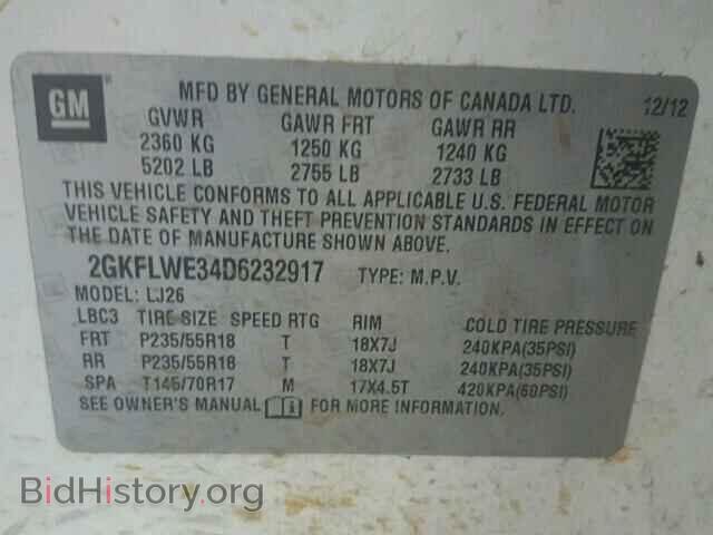 2013 GMC TERRAIN - VIN: 2GKFLWE34D6232917 - Фото 10