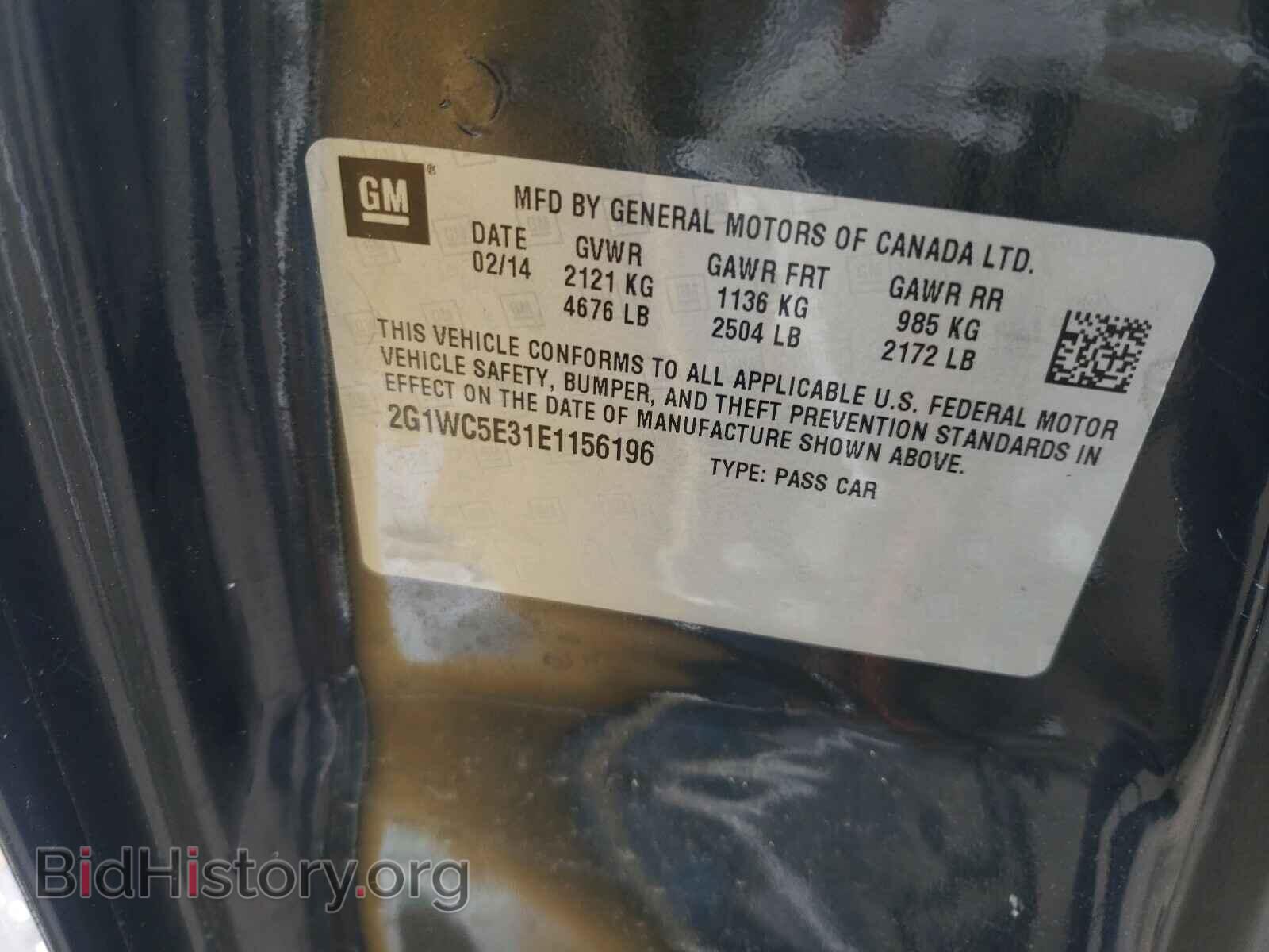 2014 CHEVROLET IMPALA - VIN: 2G1WC5E31E1156196 - Фото 10