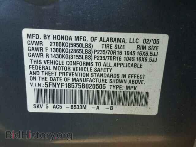 2005 HONDA PILOT - VIN: 5FNYF18575B020505 - Фото 10