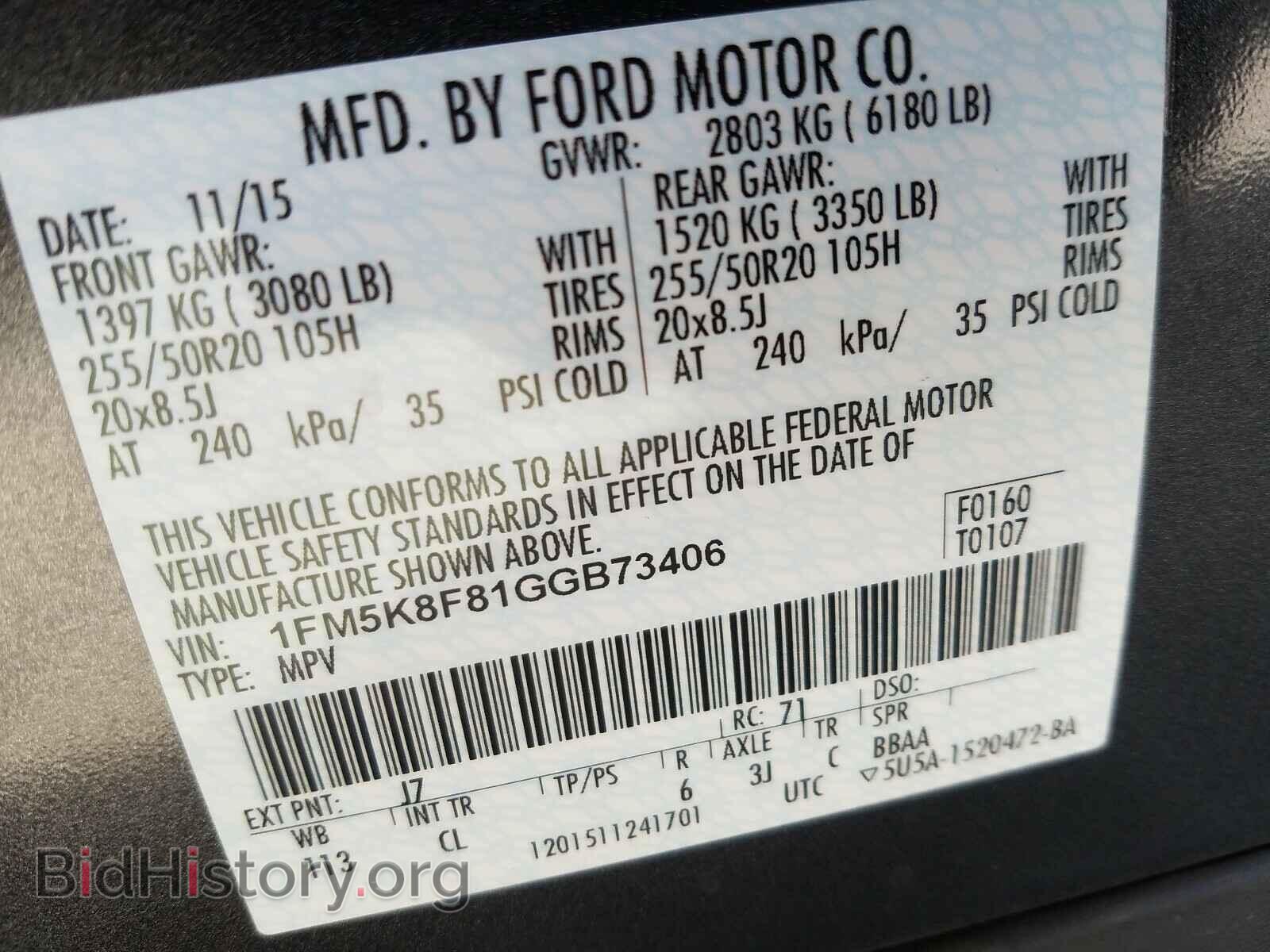 2016 FORD EXPLORER - VIN: 1FM5K8F81GGB73406 - Photo 10