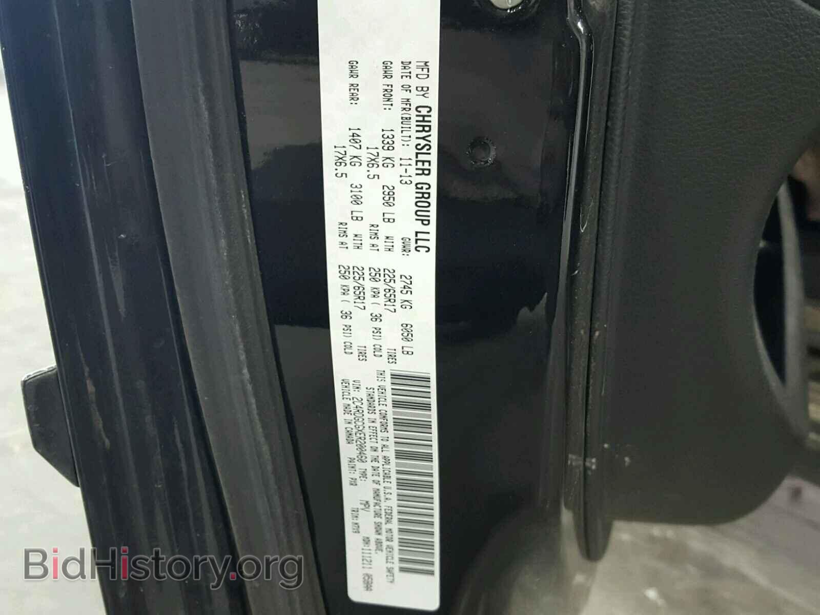 2014 DODGE CARAVAN - VIN: 2C4RDGCGXER200460 - Фото 10
