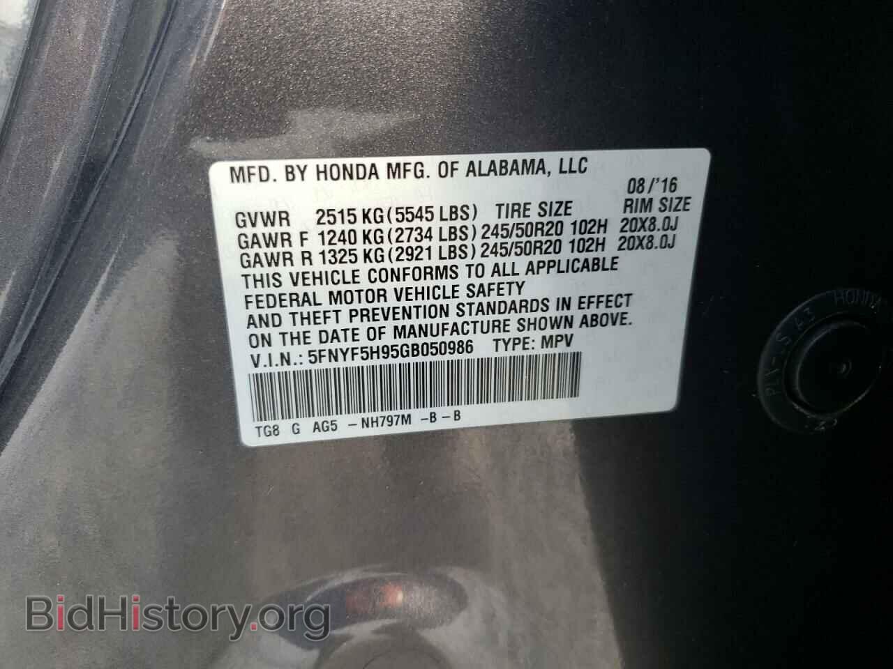 2016 HONDA PILOT - VIN: 5FNYF5H95GB050986 - Фото 10