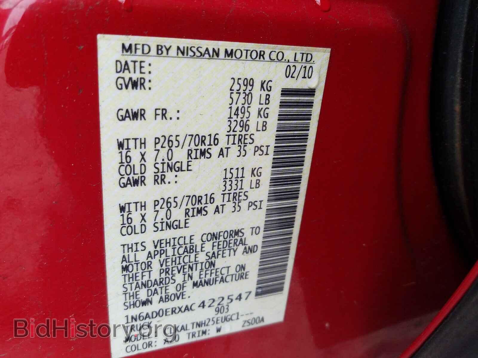 2010 NISSAN FRONTIER - VIN: 1N6AD0ERXAC422547 - Фото 10