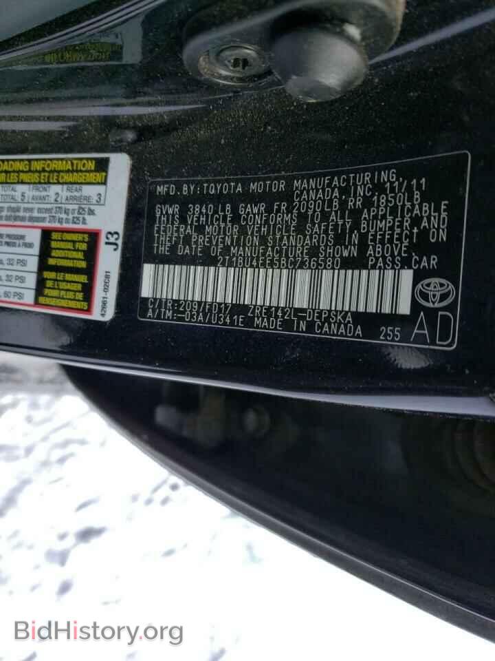 2011 TOYOTA COROLLA - VIN: 2T1BU4EE5BC736580 - Фото 10