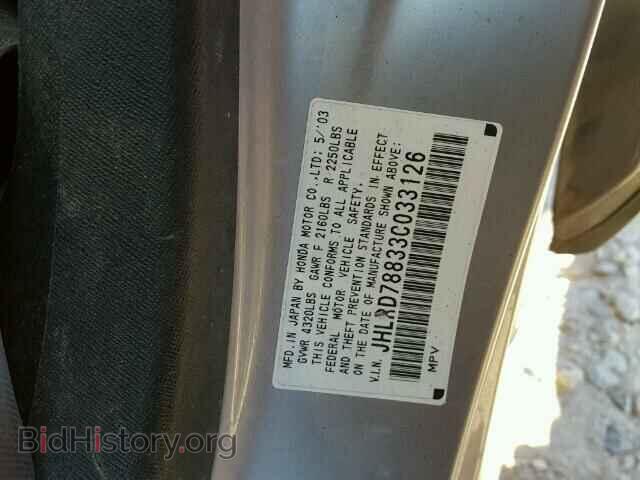 2003 HONDA CRV - VIN: JHLRD78833C033126 - Фото 10