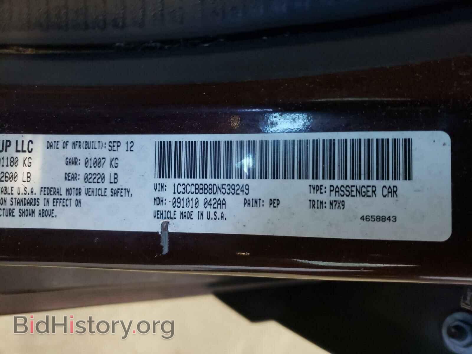 2013 CHRYSLER 200 - VIN: 1C3CCBBB8DN539249 - Фото 10
