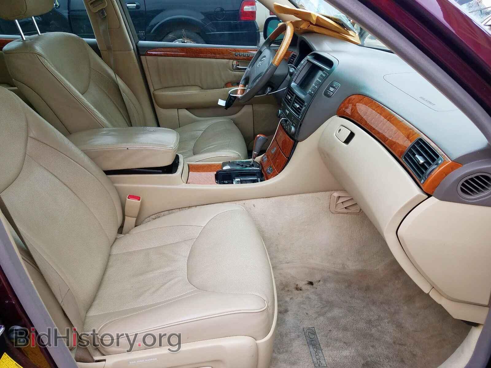 2006 LEXUS LS430 - VIN: JTHBN36F165047653 - Photo 5