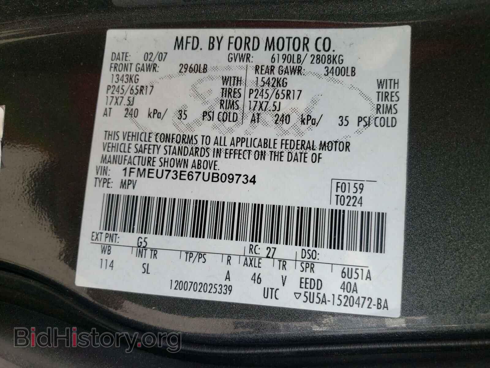 2007 FORD EXPLORER - VIN: 1FMEU73E67UB09734 - Photo 10