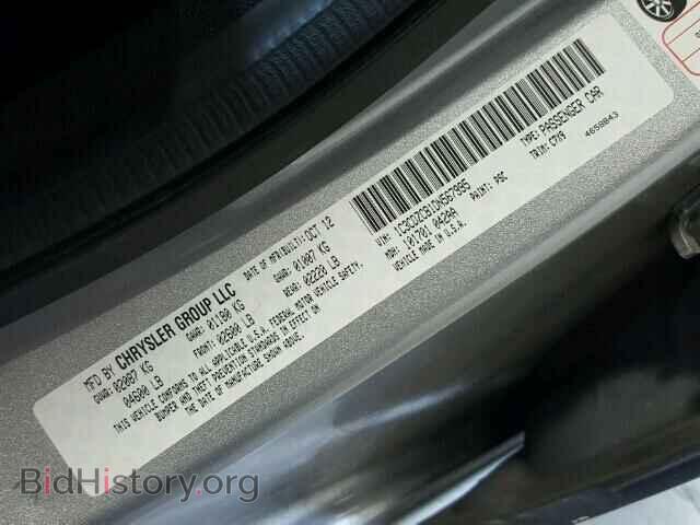 2013 DODGE AVENGER - VIN: 1C3CDZCB1DN567995 - Фото 10