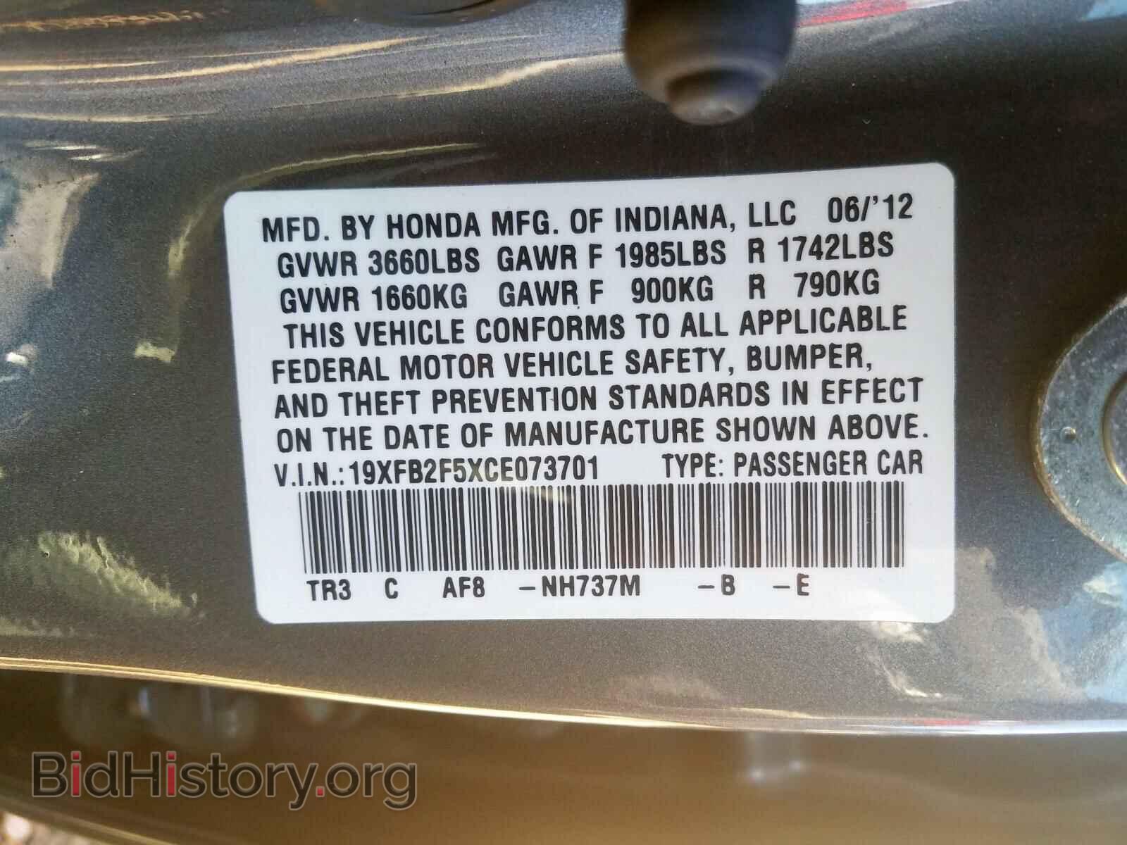 2012 HONDA CIVIC - VIN: 19XFB2F5XCE073701 - Фото 10