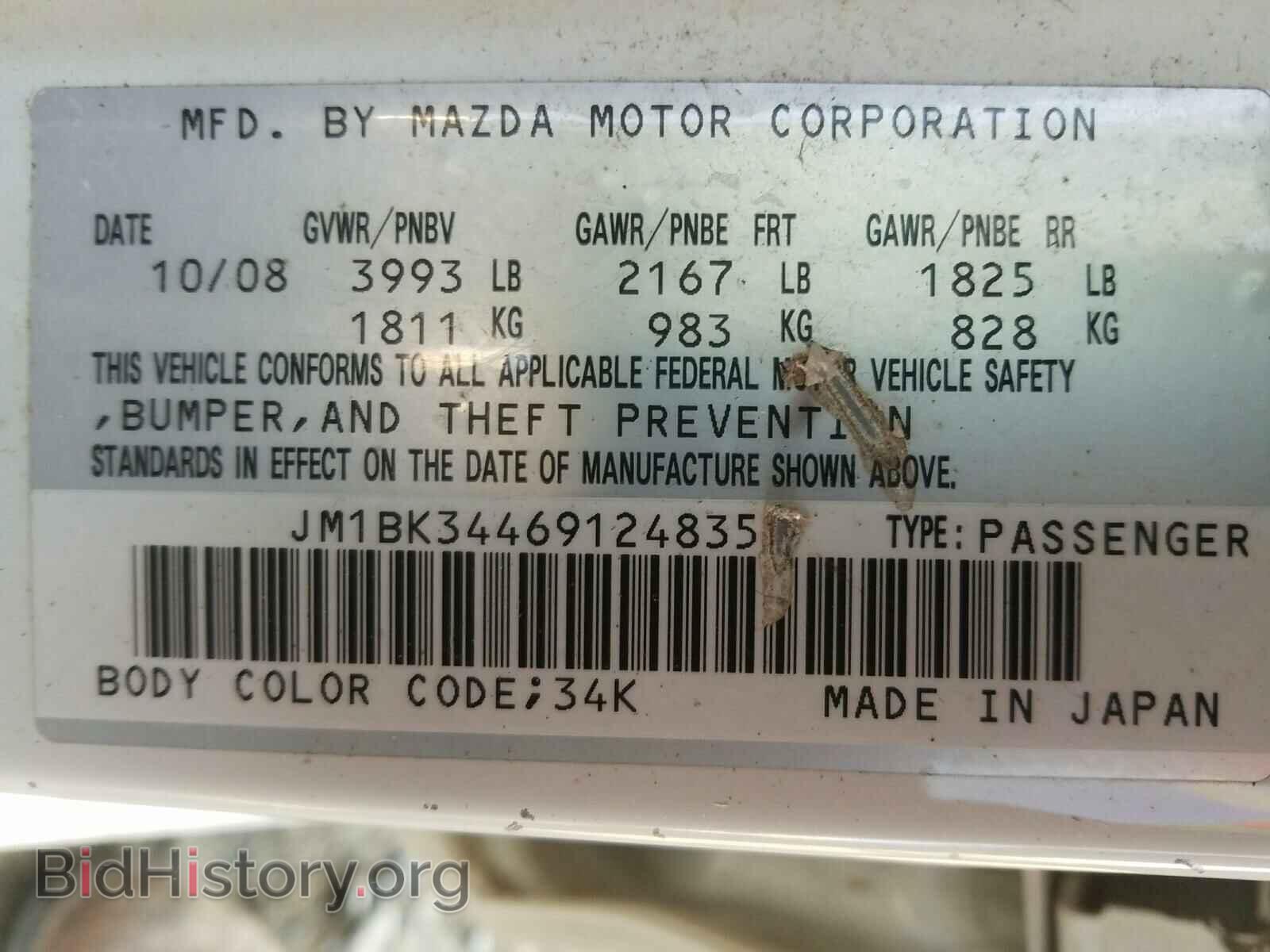 2009 MAZDA 3 - VIN: JM1BK344691248357 - Фото 10