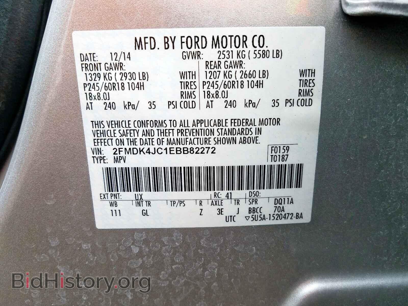 2014 FORD EDGE - VIN: 2FMDK4JC1EBB82272 - Фото 10