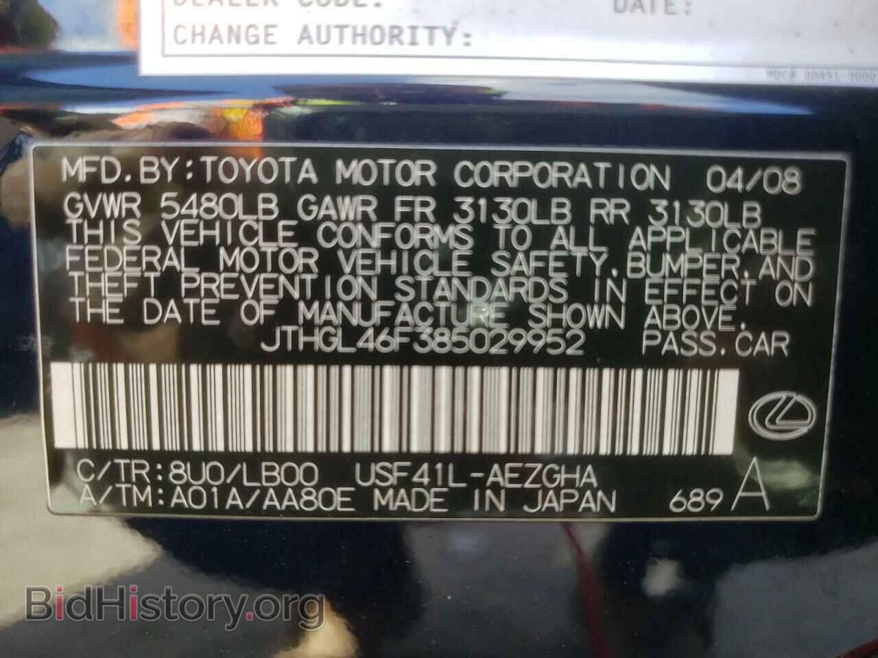 2008 LEXUS LS460 - VIN: JTHGL46F385029952 - Photo 10